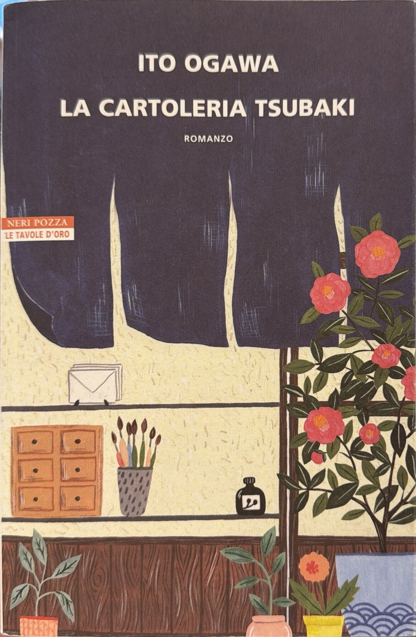 La cartoleria Tsubaki | Immagine principale