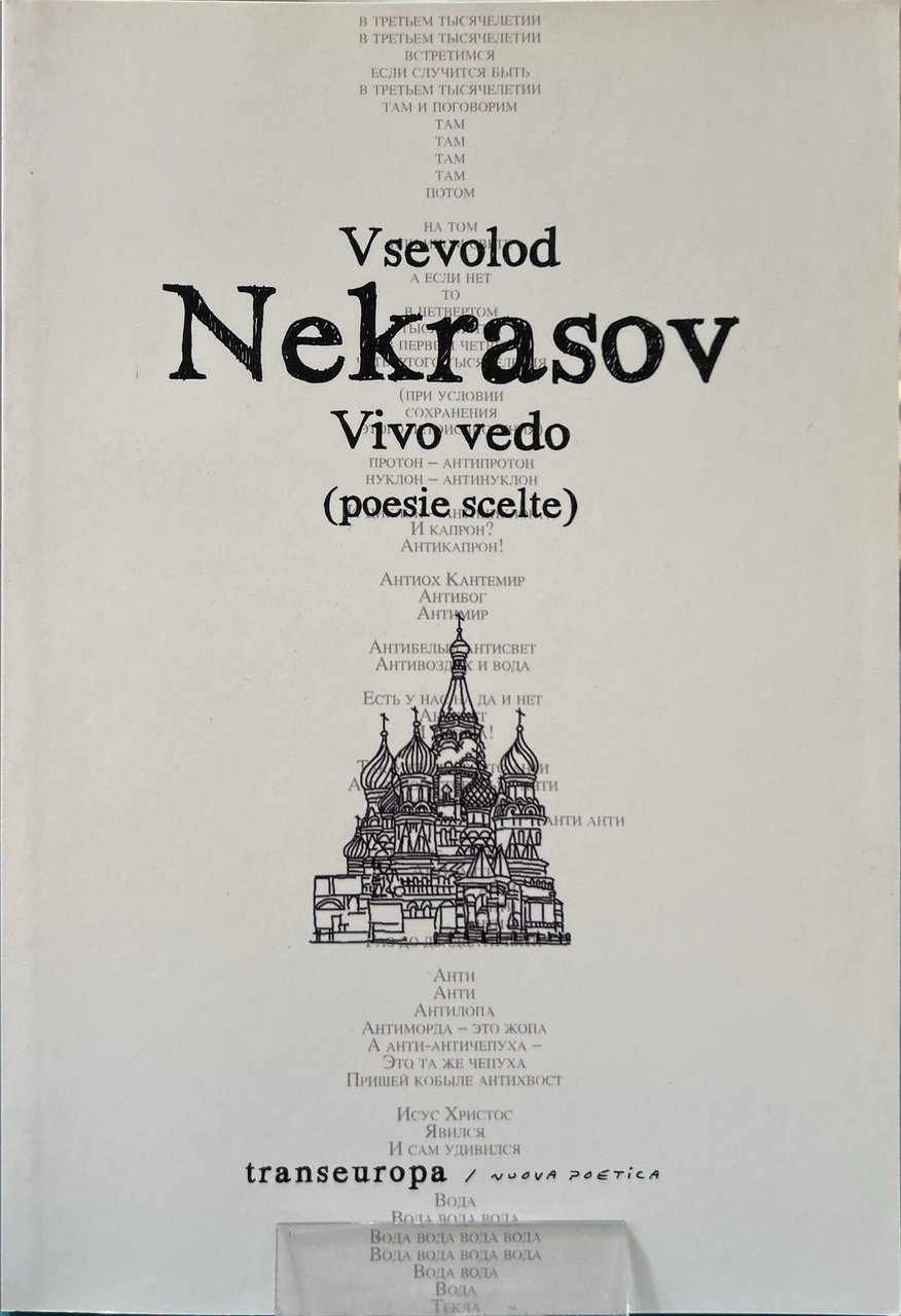 Vivo vedo Antologia poetica