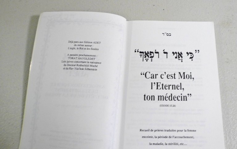 Amar,CAR C’EST MOI,L’ETERNEL,TON MEDECIN.Recueil de prières,1994[ebraismo,Torah