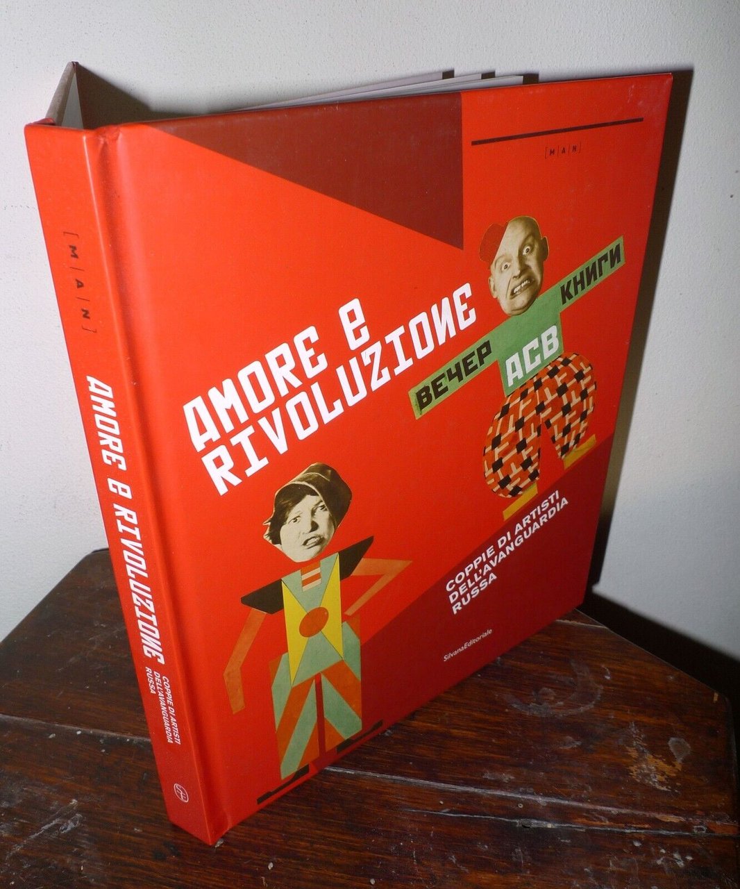 AMORE E RIVOLUZIONE.COPPIE DI ARTISTI DELL'AVANGUARDIA RUSSA,2017[ARTE,catalogo