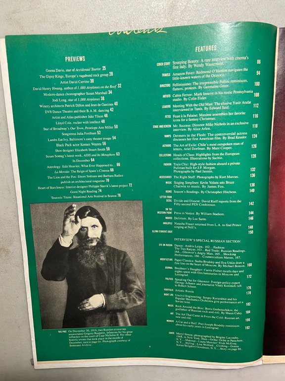 ANDY WARHOL INTERVIEW MAGAZINE,December 1988- MERYL STREEP | Immagine Gallery 2