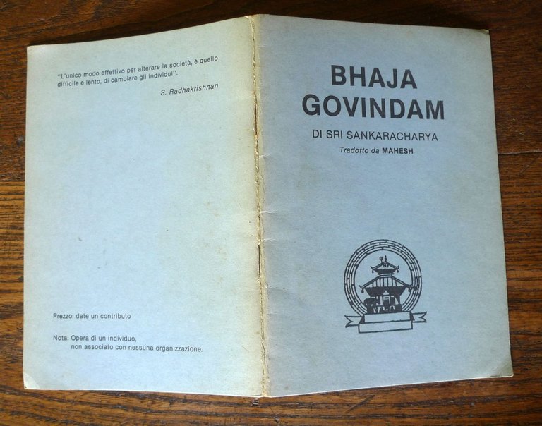 BAHJA GOVINDAM di SRI SANKARACHARYA.Tradotto da Makesh[India,poesia devozionale | Immagine Gallery 2