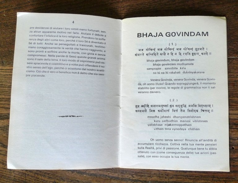 BAHJA GOVINDAM di SRI SANKARACHARYA.Tradotto da Makesh[India,poesia devozionale | Immagine Gallery 5
