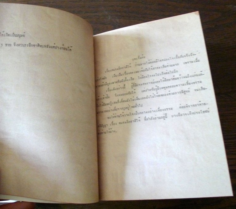 CUJO MAGAZINE YEAR II,First Issue 2009.Apichatpong Weerasethakul,PRIMITIVE