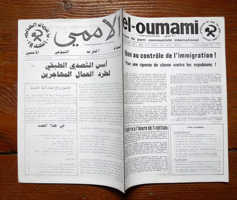 EL-OUMAMI-L'INTERNATIONALISTE.ORGANE DU PARTI COMMUNISTE INTERNATIONAL 1978-1983