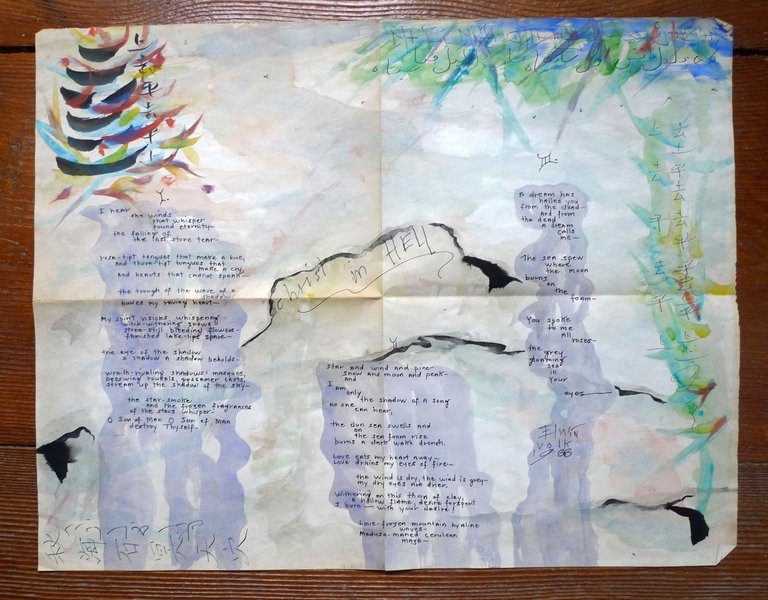 Elwin Volk,Dennis McCalib,EPITOMES 1967.MEMORIAM HENRI D'AMFREVILLE[poesia,arte | Immagine Gallery 4