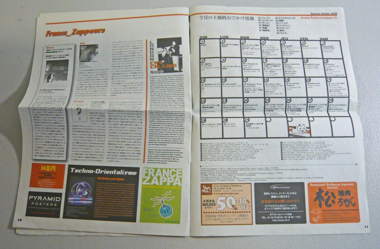 FRANCE ZAPPA n.1 2006.Magazine alternatif pour et par les Japonais[giapponese