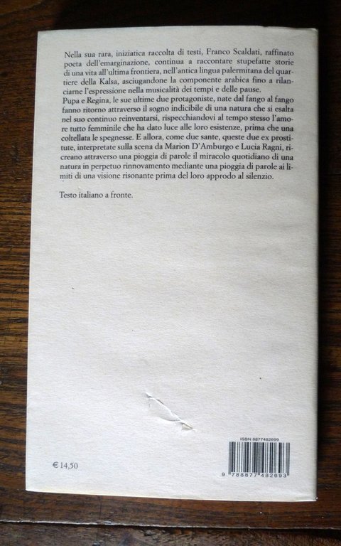 Franco Scaldati,PUPA REGINA.OPERE DI FANGO,2005 Ubulibri[TEATRO,Franco Quadri