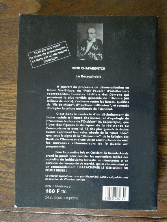 Igor Chafarevitch,LA RUSSOPHOBIE,1993 Chapitre Douze[Russia,russofobia