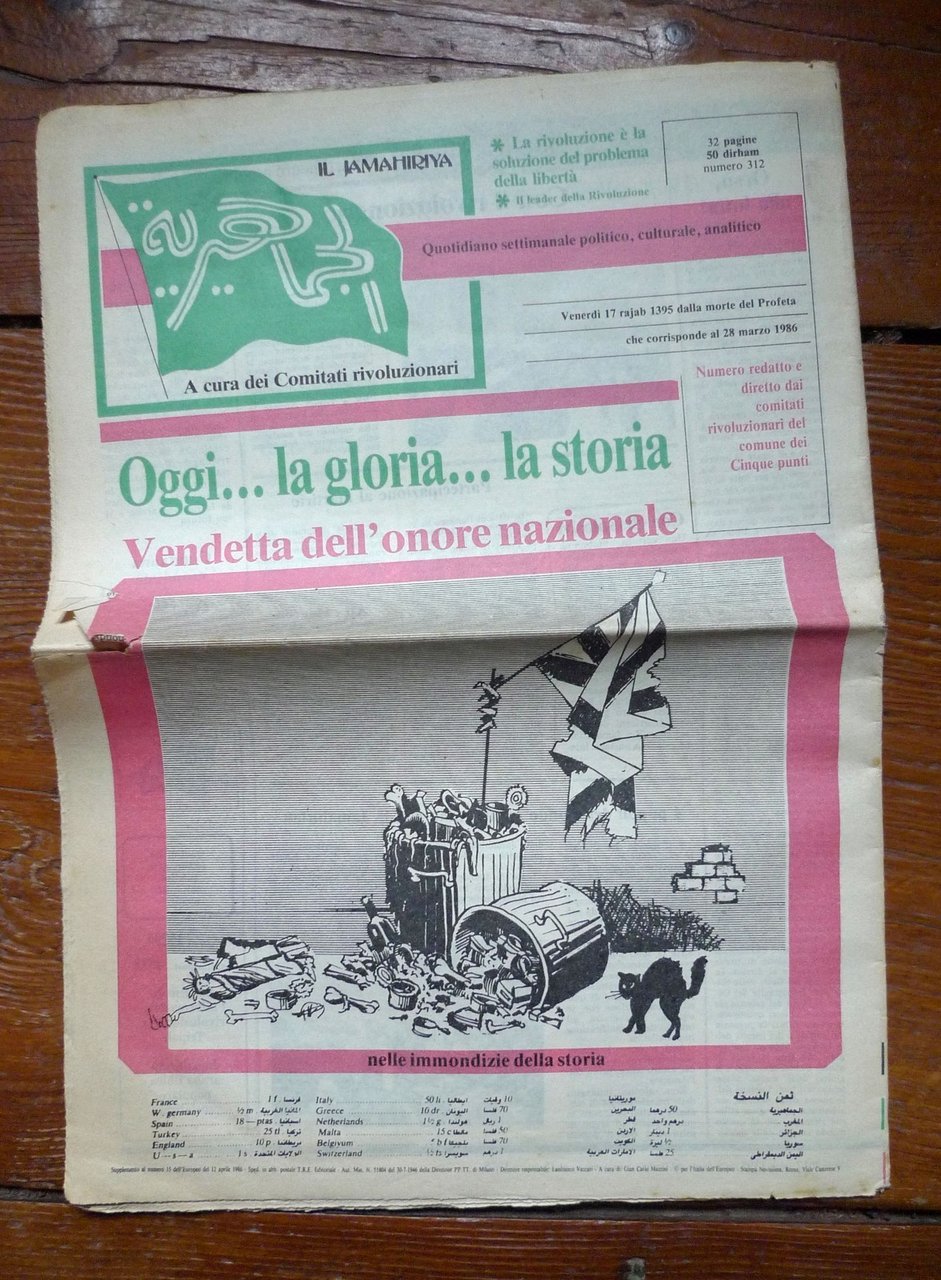IL JAMAHIRIYA 28 marzo 1986.QUOTIDIANO SETTIMANALE POLITICO[LIBIA,GHEDDAFI