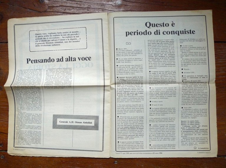 IL JAMAHIRIYA 28 marzo 1986.QUOTIDIANO SETTIMANALE POLITICO[LIBIA,GHEDDAFI