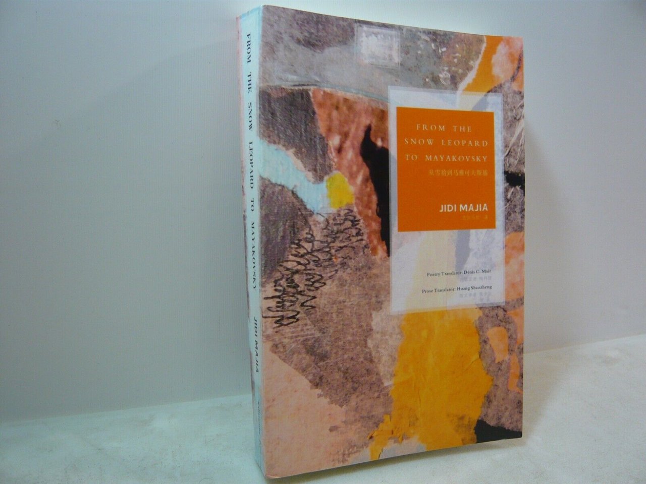 Jidi Majia,FROM THE SNOW LEOPARD TO MAYAKOVSKY,Kallatumba Press,2017