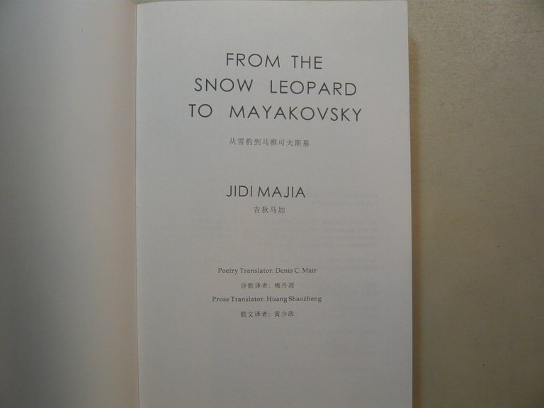 Jidi Majia,FROM THE SNOW LEOPARD TO MAYAKOVSKY,Kallatumba Press,2017