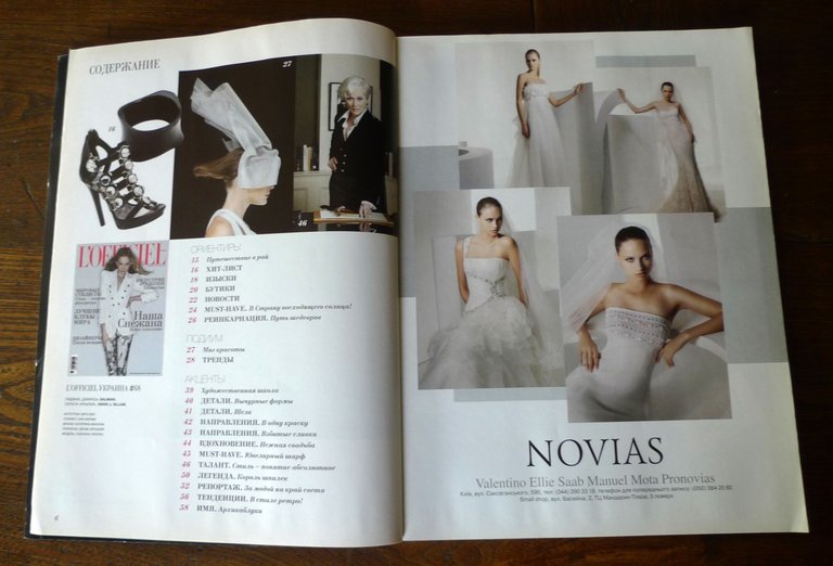 L'OFFICIEL DE LA COUTURE ET DE LA MODE DE PARIS …