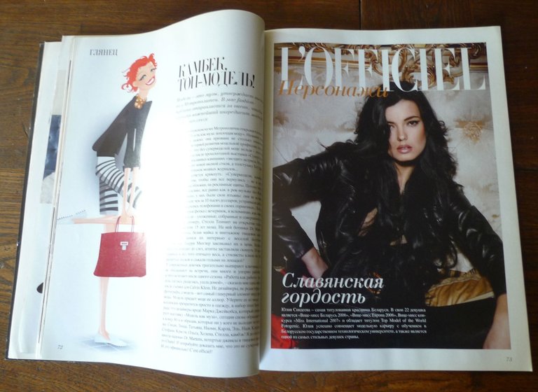 L'OFFICIEL DE LA COUTURE ET DE LA MODE DE PARIS …