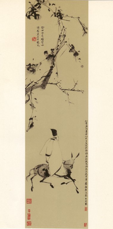 PAINTINGS,ARTS AND HANDICRAFTS EXHIBITION OF THE PEOPLES OF CHINA,1972[arte,Cina