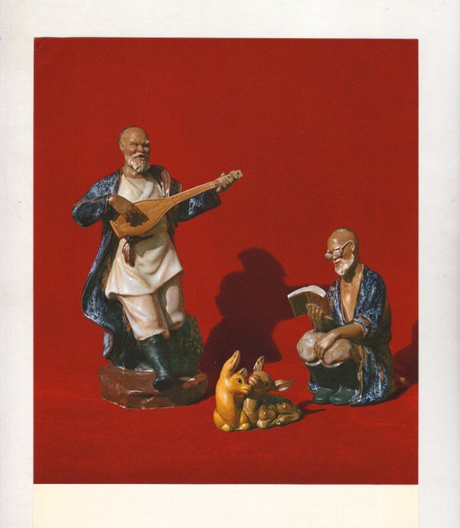 PAINTINGS,ARTS AND HANDICRAFTS EXHIBITION OF THE PEOPLES OF CHINA,1972[arte,Cina