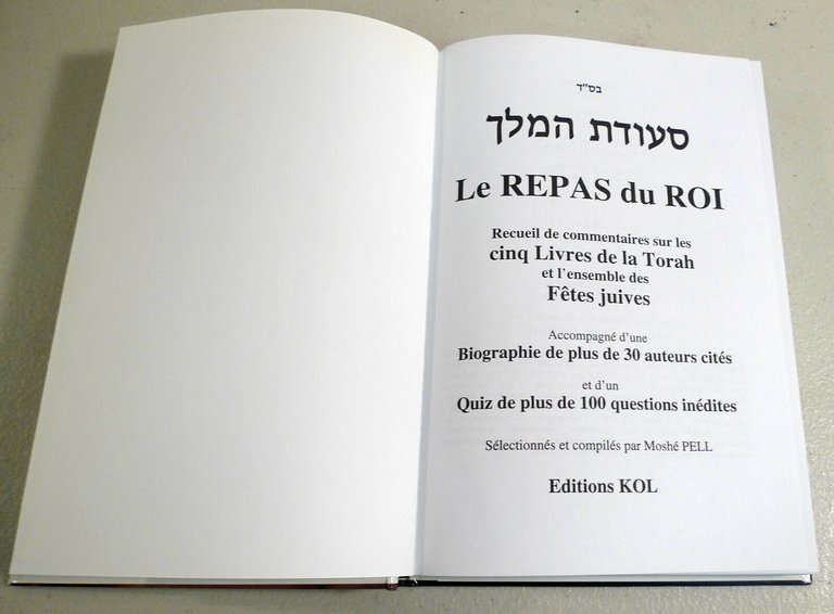Pell,LE REPAS DU ROI,2004[Torah,Fetes juives,ebraismo,festività ebraiche