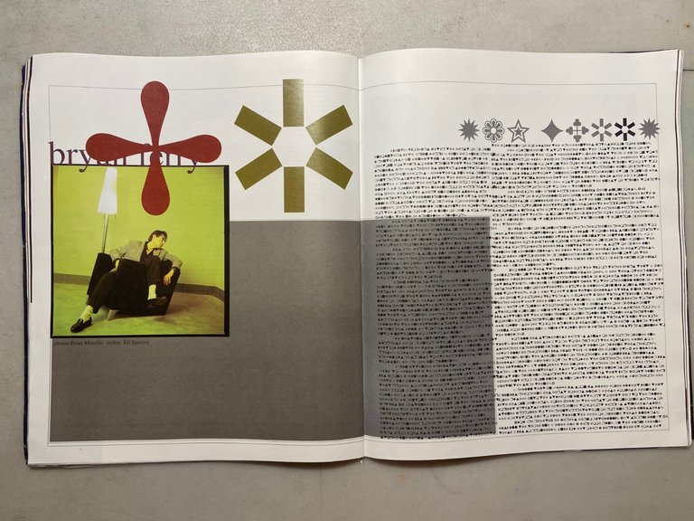 RAYGUN Nov.1994, N°2[Bryan Ferry,Bootsy,Daniel Johnston | Immagine Gallery 3