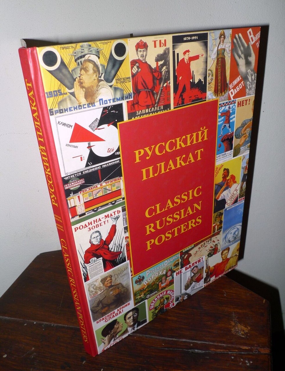 Snopkov/Tolstaya,CLASSIC RUSSIAN POSTERS,2006 Kontakt-Kultura[manifesti,grafica