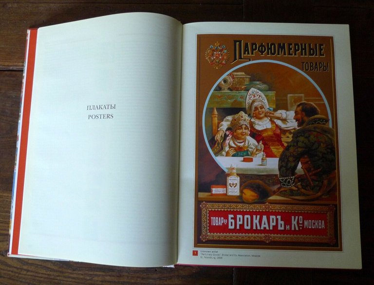 Snopkov/Tolstaya,CLASSIC RUSSIAN POSTERS,2006 Kontakt-Kultura[manifesti,grafica