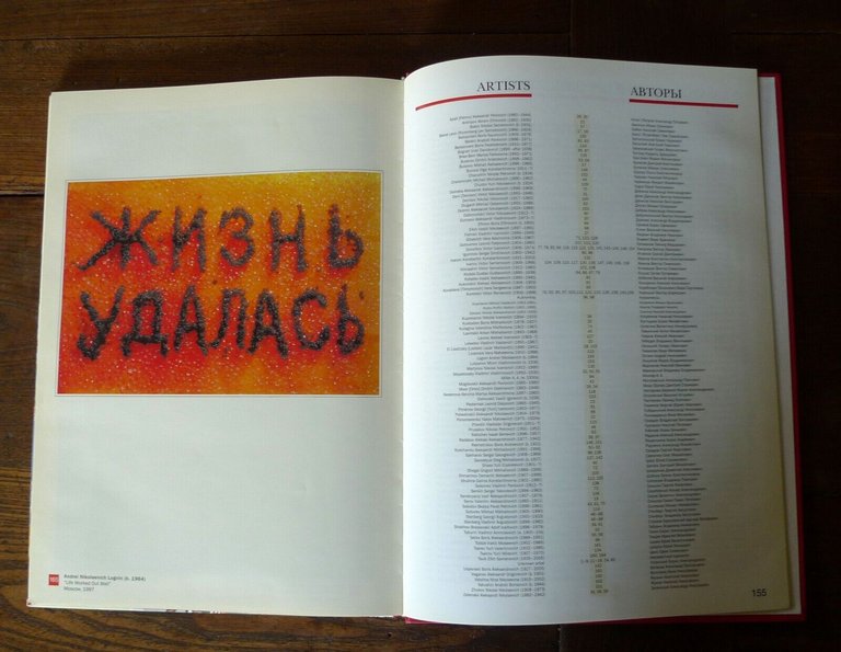 Snopkov/Tolstaya,CLASSIC RUSSIAN POSTERS,2006 Kontakt-Kultura[manifesti,grafica