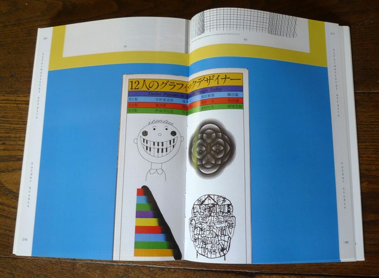 SPAN READER N.2.CONVERSATIONS ON DESIGN & TECHNOLOGY,2016 Google[GRAFICA,Tokyo