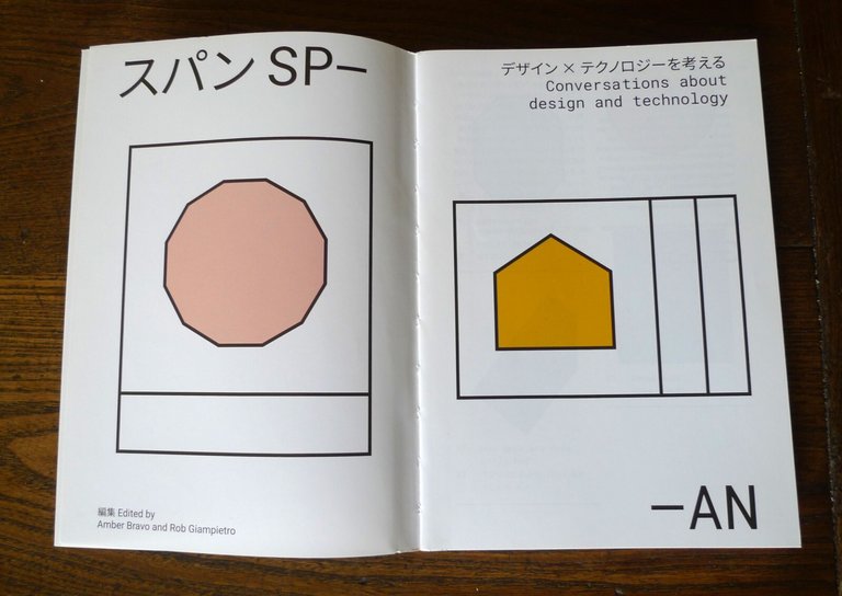 SPAN READER N.2.CONVERSATIONS ON DESIGN & TECHNOLOGY,2016 Google[GRAFICA,Tokyo