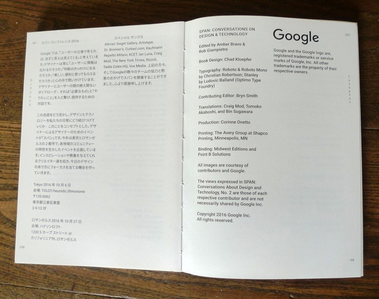 SPAN READER N.2.CONVERSATIONS ON DESIGN & TECHNOLOGY,2016 Google[GRAFICA,Tokyo