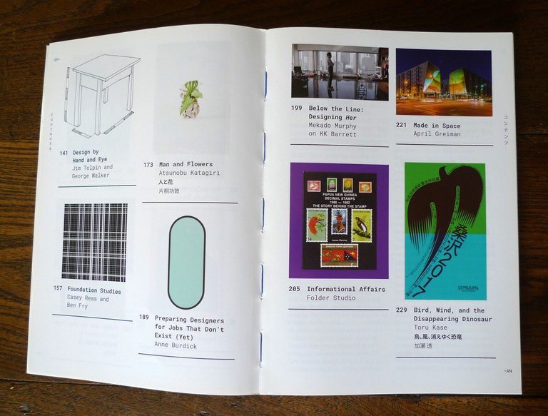 SPAN READER N.2.CONVERSATIONS ON DESIGN & TECHNOLOGY,2016 Google[GRAFICA,Tokyo