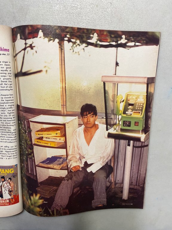 THE FACE MAGAZINE Apri. 1993, N.55[Japan,Bruce Sterling,Chris Isaak | Immagine Gallery 2
