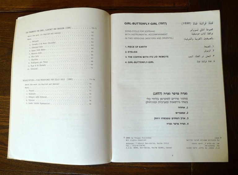 TSIPPI FLEISCHER,MUSIC FOR SMALL ENSEMBLE,1988[musica,spartiti,Israele