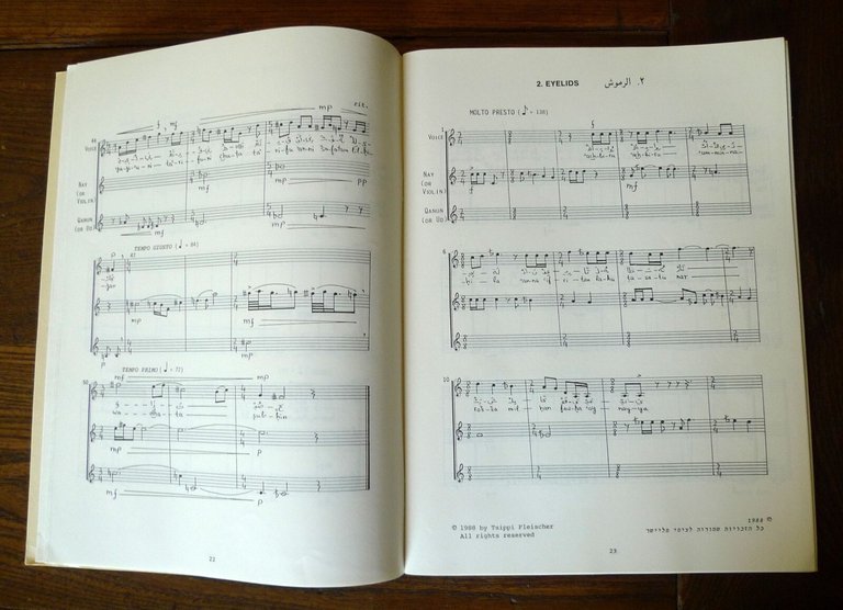 TSIPPI FLEISCHER,MUSIC FOR SMALL ENSEMBLE,1988[musica,spartiti,Israele