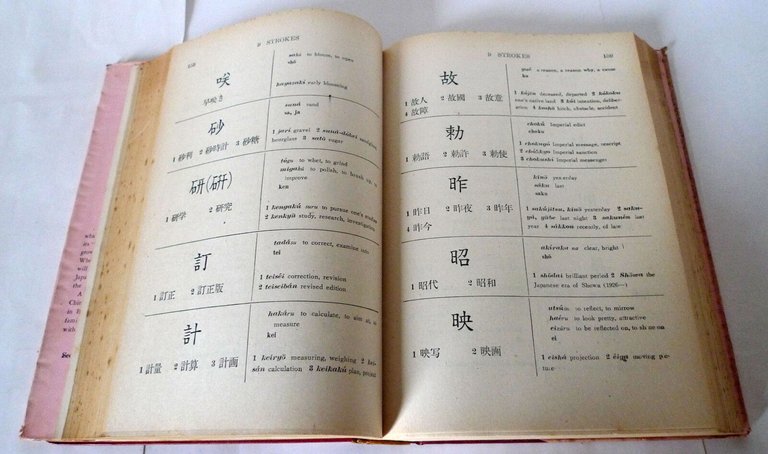 Vaccari,STANDARD KANJI.THE 1850 CHINESE-JAPANESE CHARACTERS,1949[ideogrammi