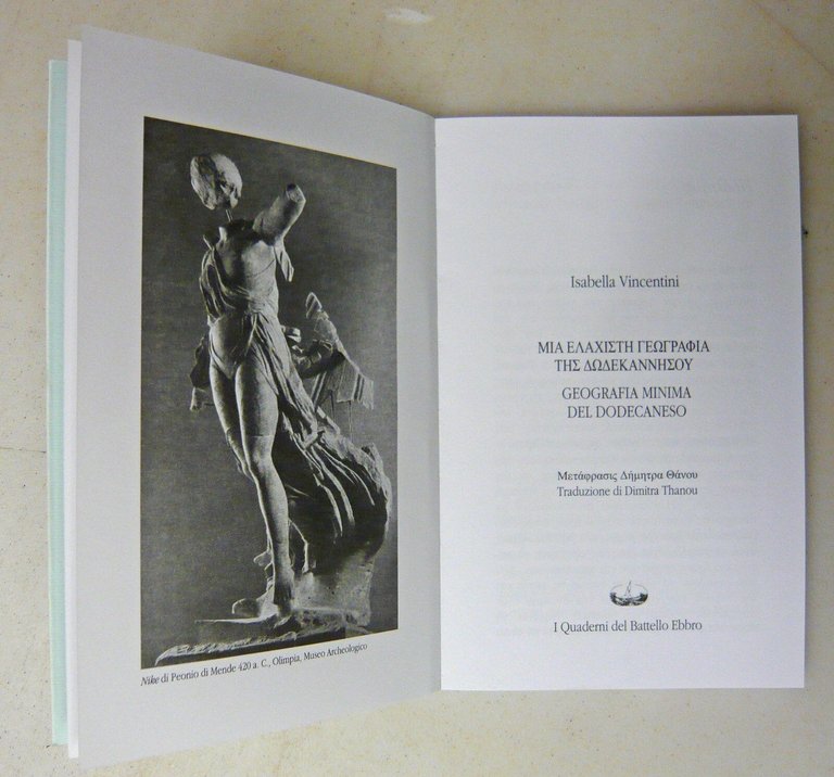 Vincentini,GEOGRAFIA MINIMA DEL DODECANESO,2015 I Quaderni del Battello Ebbro