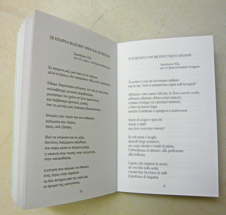 Vincentini,GEOGRAFIA MINIMA DEL DODECANESO,2015 I Quaderni del Battello Ebbro