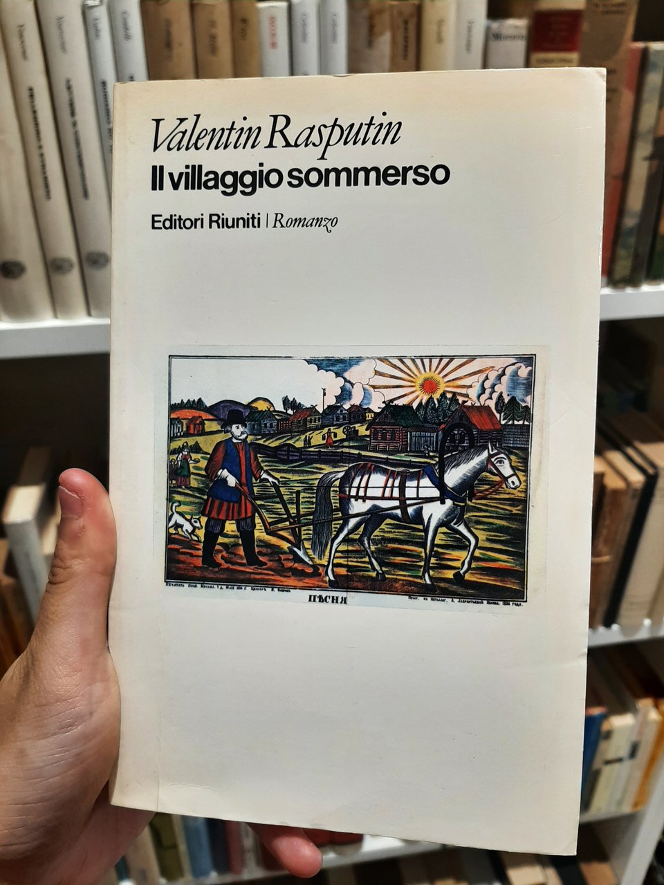 Il villaggio sommerso
