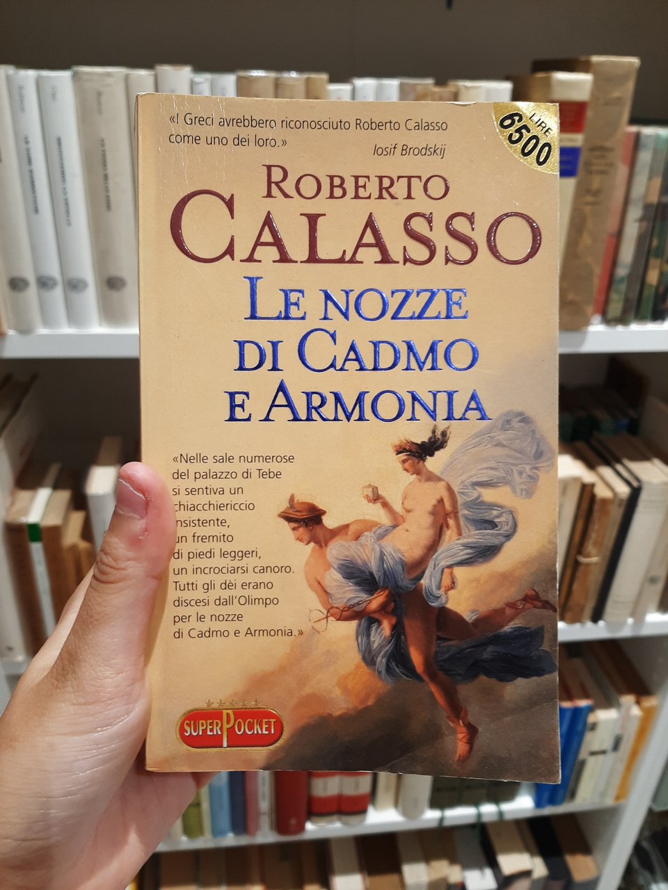 Le nozze di Cadmo e Armonia