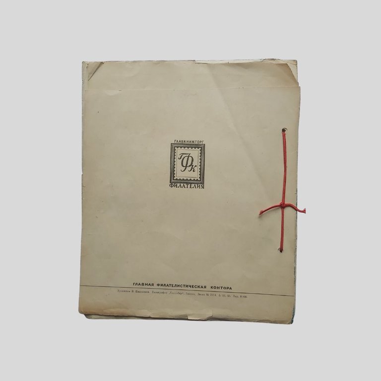 Album contenente 47 francobolli usati di argomento sportivo. | Immagine Gallery 8