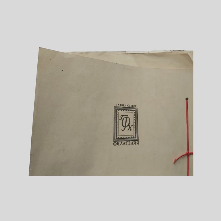 Album contenente 47 francobolli usati di argomento sportivo. | Immagine Gallery 9