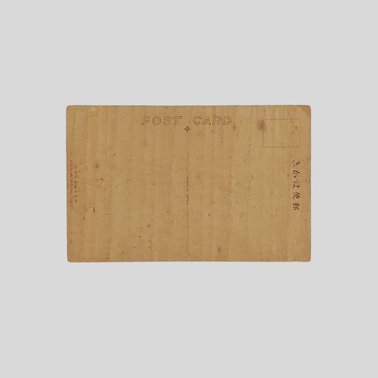 Tokyo. Yasukuni Shrine.