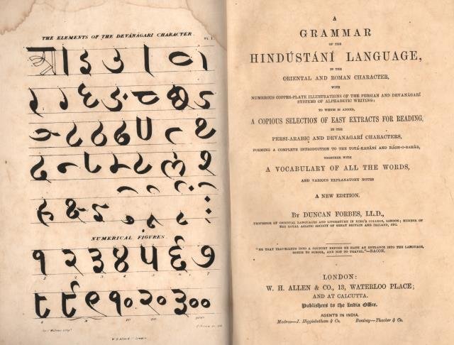 A GRAMMAR OF THE HINDUSTANI LANGUAGE, WITH NUMEROUS COPPER-PLATE ILLUSTRATIONS OF THE PERSIAN AND DEVANGARI SYSTEMS OF ALPHABETIC WRITING. To which is added a copious selection of easy extracts for reading, in the Persi-Arabic and Devanagari characters, forming a complete introduction to the Tota-Kahani and Bagh-o-Bahar, together with a Vocabulary of all the words, and various explanatory notes. 1856 circa.
