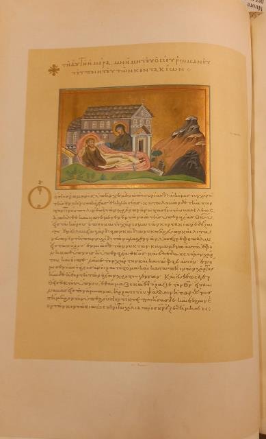 AL SOMMO PONTEFICE LEONE XIII. Omaggio giubilare della Biblioteca Vaticana.