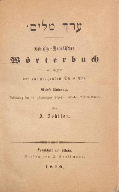 BIBLISCH - HEBRÄISCHES WÖRTERBUCH. Mit augabe der entsprechrnden synpnime. Nebst …