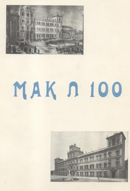 MAK Ω 100. Corso Carattere.