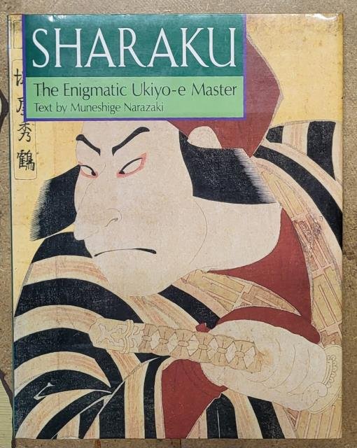 SHARAKU. The Enigmatic Ukiyo-e Master. | Immagine principale