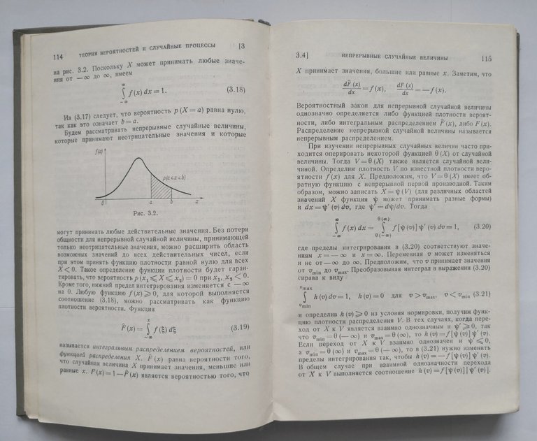ANALISI DEI SISTEMI DI GESTIONE DELLE SCORTE Hadley e Whitin …