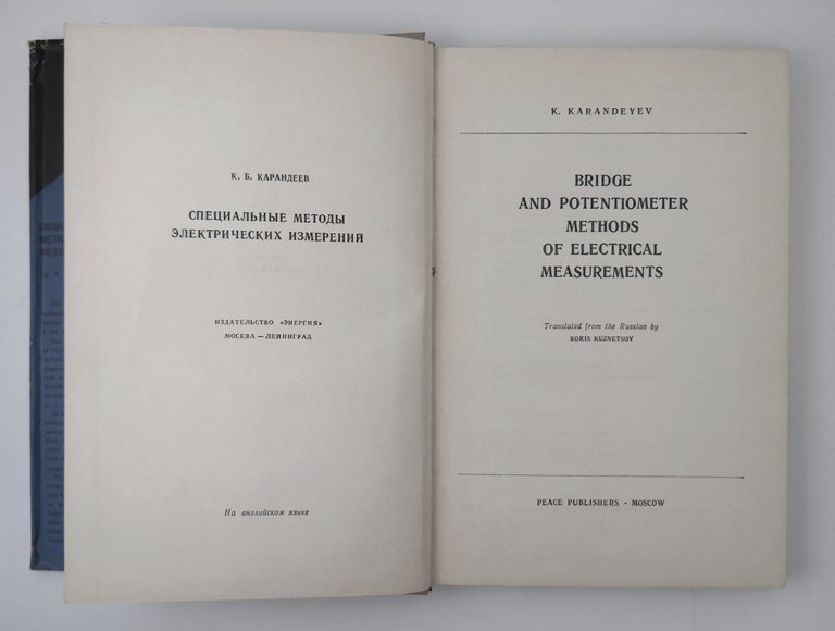 BRIDGE AND POTENTIOMETER METHODS OF ELECTRICAL MEASUREMENTS di Karandeyev 1967