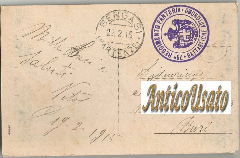 Cartolina Musica Araba 1915 Libia Italiana Vintage 79 reggimento fanteria …
