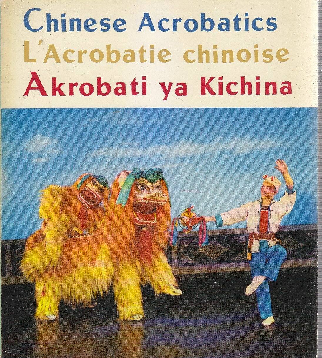 CHINESE ACROBATICS L'ACROBATIE CHINOISE AKROBATI YA KICHINA 1974 Libro Cina